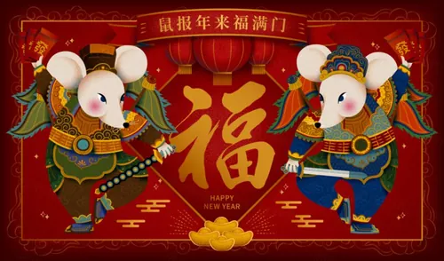 福字东方红鼠年创意海报模板