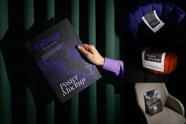 高质量宣传单海报设计贴图展示样机PSD模板 Poster M