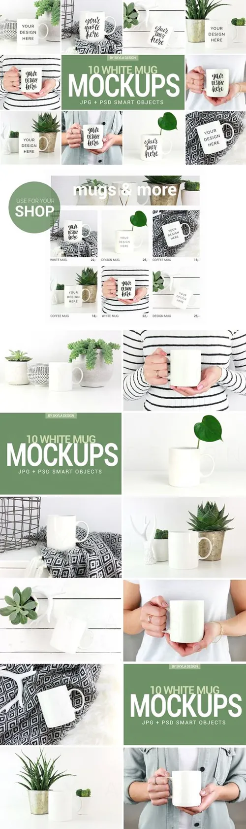 白色咖啡杯马克杯样机模板 White coffee mug mockups