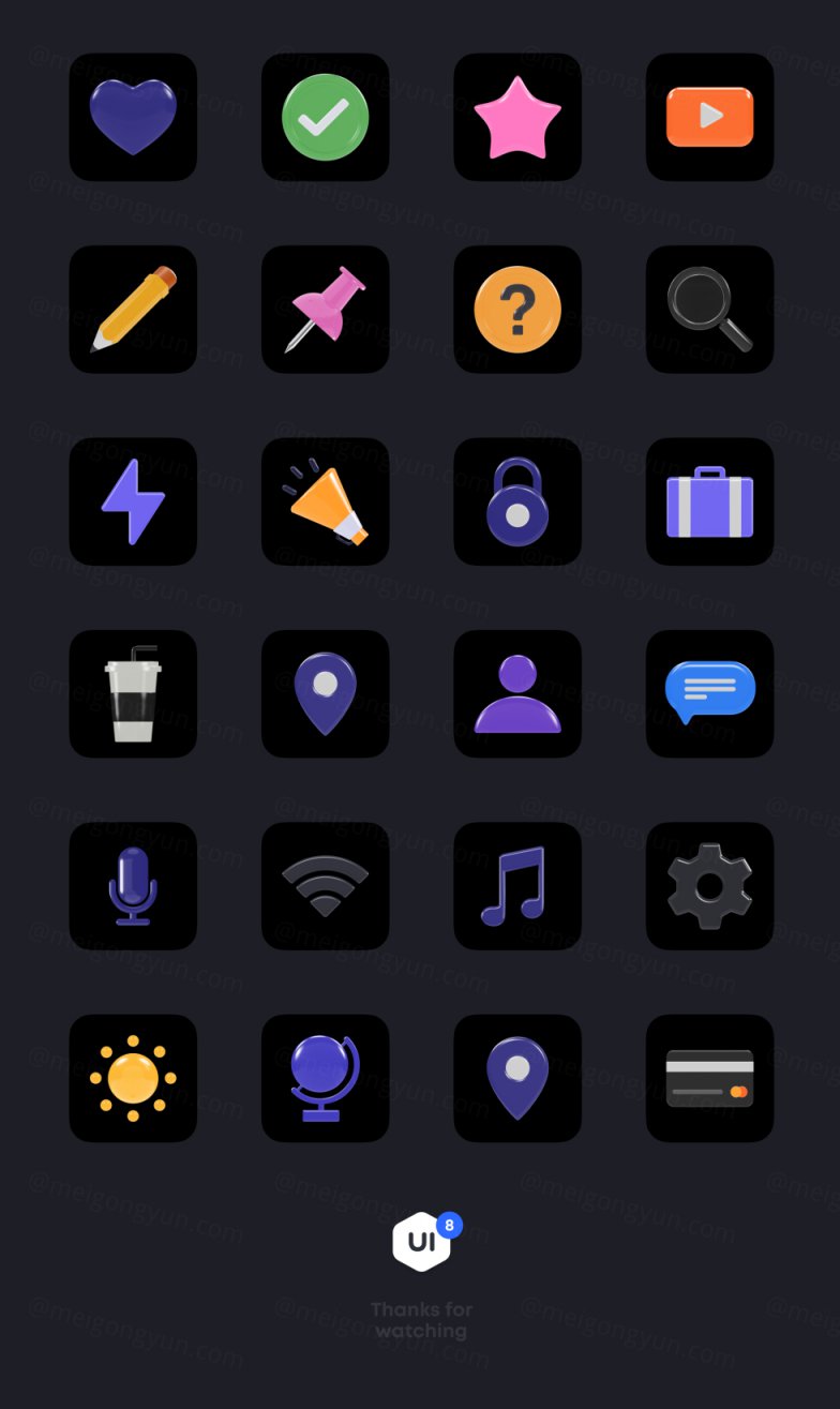 30个高品质C4D渲染时尚有趣的3D图标合辑 Customisable