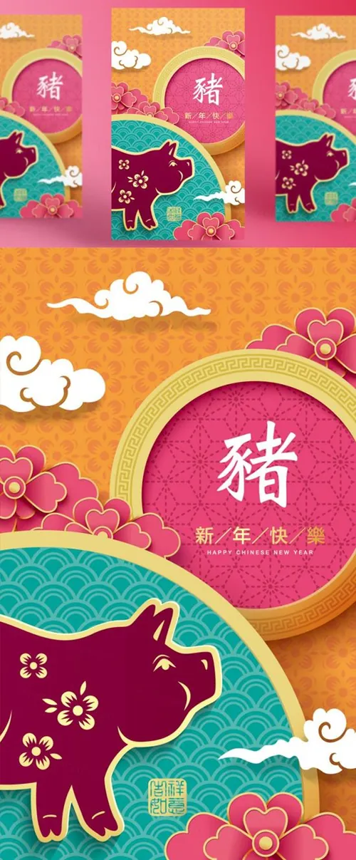 猪年中国传统12生肖纸艺术新年图案贺卡设计素材