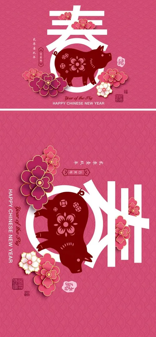 猪年中国传统新年十二生肖纸艺贺卡矢量素材
