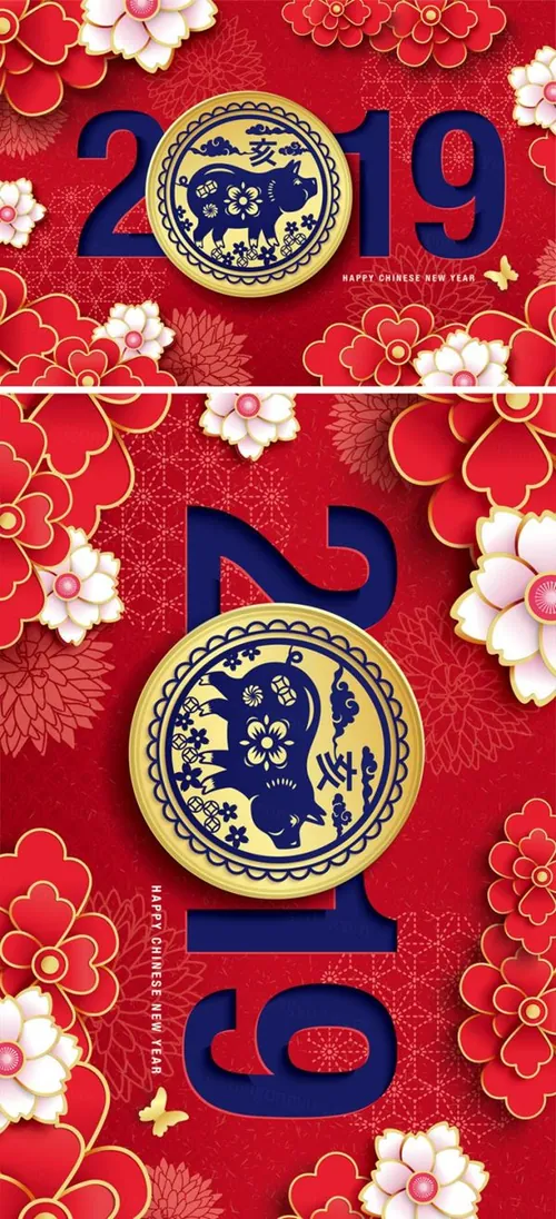 猪年中国传统新年十二生肖纸艺贺卡矢量素材