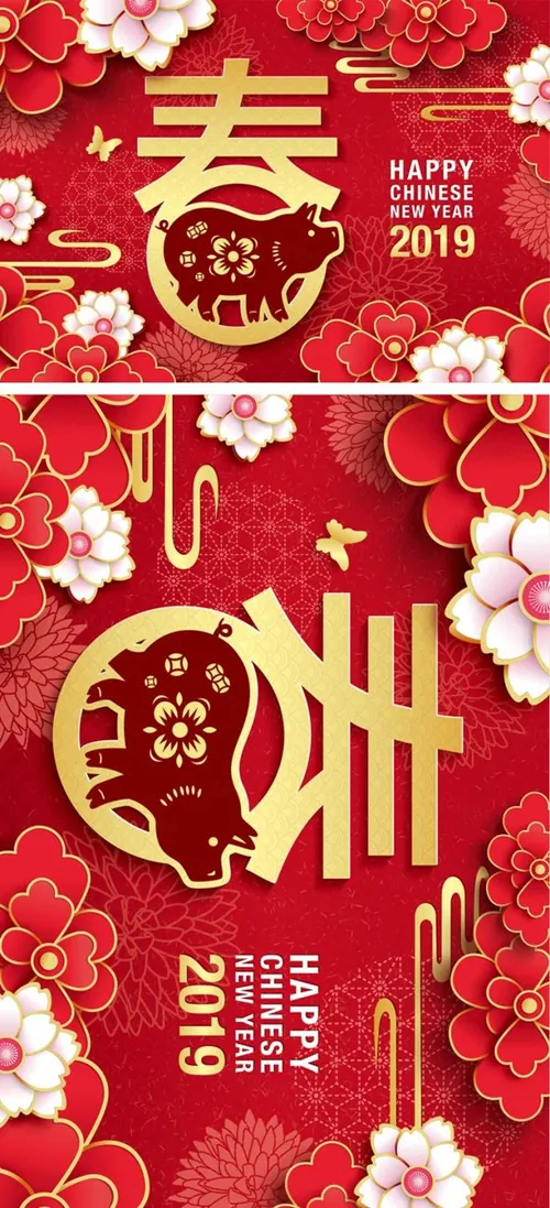 猪年中国传统新年十二生肖纸艺贺卡矢量素材