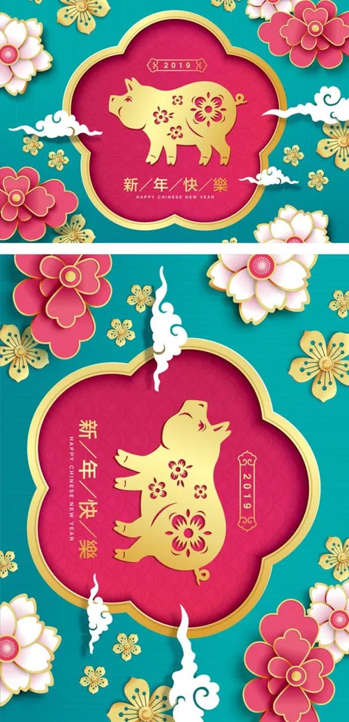 猪年中国传统新年十二生肖纸艺贺卡矢量素材