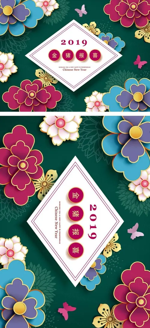 猪年中国传统新年十二生肖纸艺贺卡矢量素材