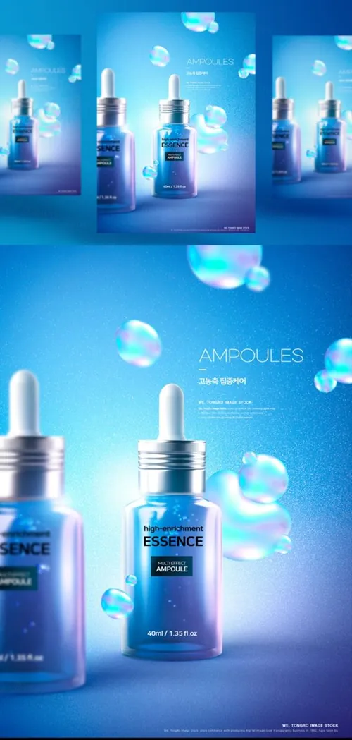 高分辨率化妆品医学美妆广告合成海报PSD模板 High-enrichment ESSENCE