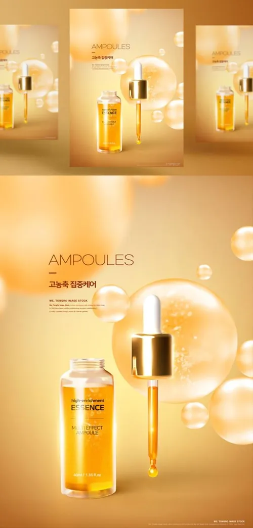 高分辨率化妆品医学美妆广告合成海报PSD模板 High-enrichment ESSENCE