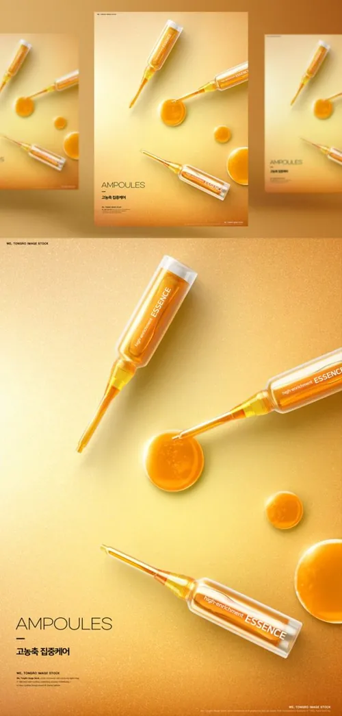 高分辨率化妆品医学美妆广告合成海报PSD模板 High-enrichment ESSENCE