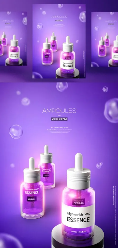 高分辨率化妆品医学美妆广告合成海报PSD模板 High-enrichment ESSENCE