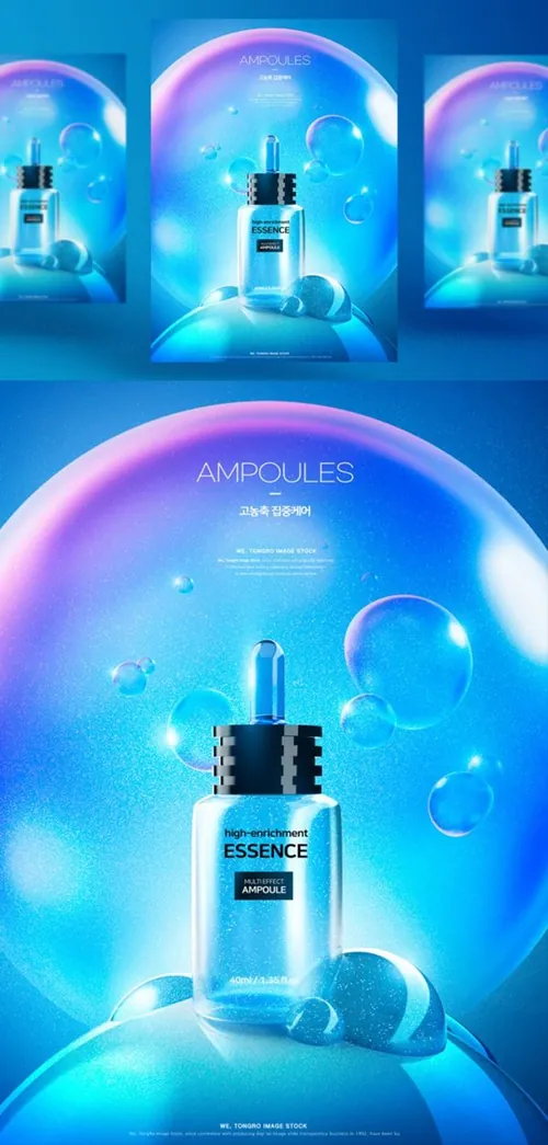 高分辨率化妆品医学美妆广告合成海报PSD模板 High-enrichment ESSENCE