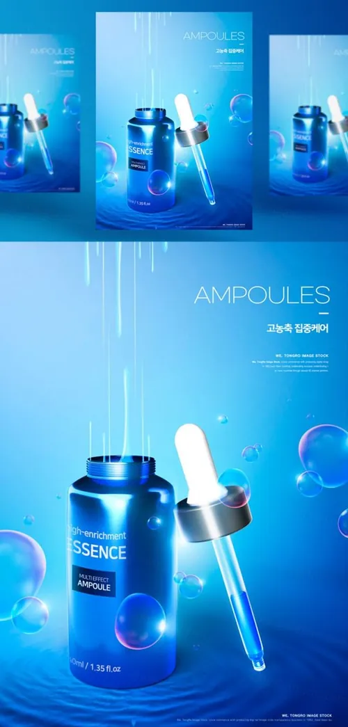 高分辨率化妆品医学美妆广告合成海报PSD模板 High-enrichment ESSENCE