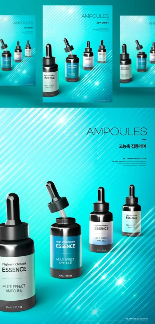高分辨率化妆品医学美妆广告合成海报PSD模板 High-enrichment ESSENCE