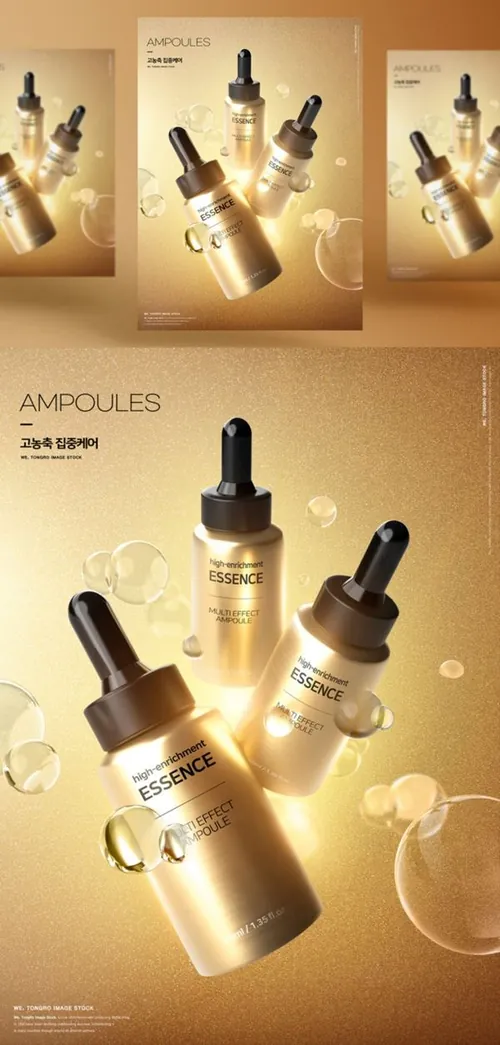 高分辨率化妆品医学美妆广告合成海报PSD模板 High-enrichment ESSENCE