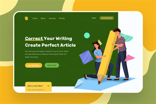 海报插画着陆页设计模板集合