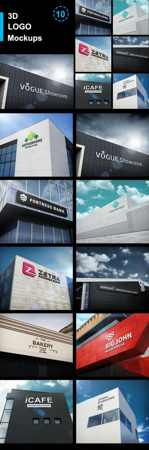 10套大楼外墙巨形logo设计3D展示3dLogoSignageFacedeWallMockups