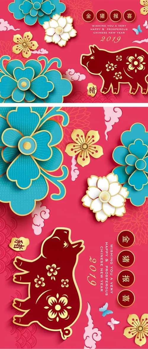 猪年中国传统新年十二生肖纸艺贺卡矢量素材