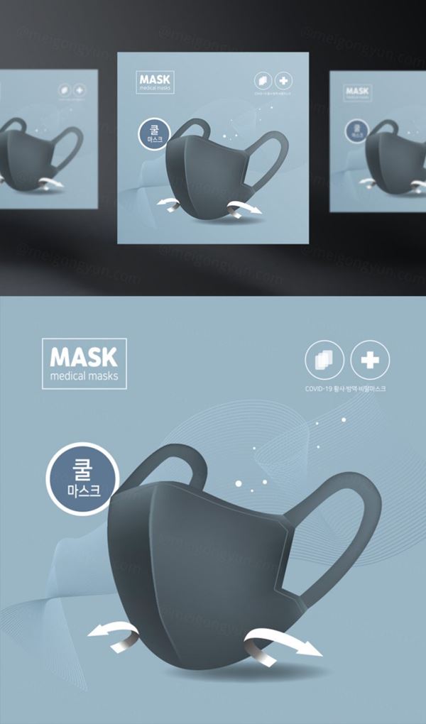 口罩疫情病毒感冒传染病预防措施卫生安全产品设计AI矢量模板