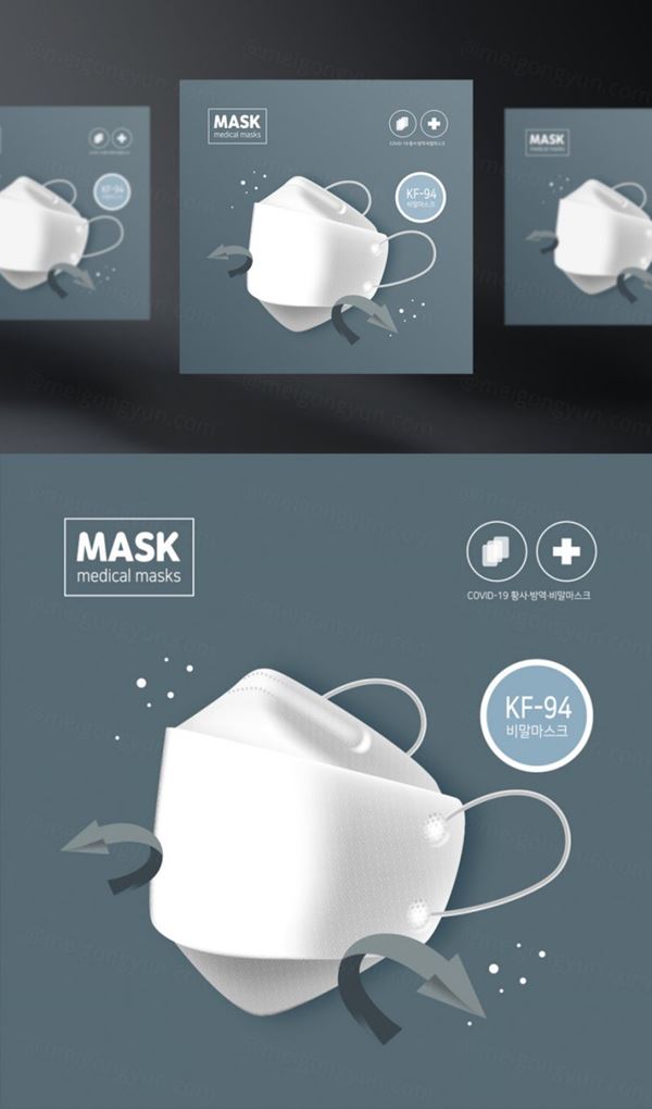 口罩疫情病毒感冒传染病预防措施卫生安全产品设计AI矢量模板