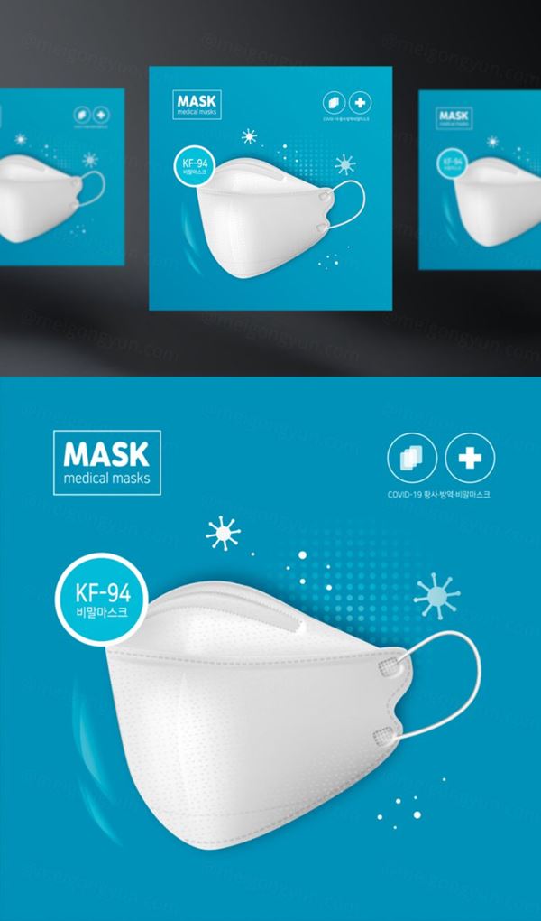 口罩疫情病毒感冒传染病预防措施卫生安全产品设计AI矢量模板