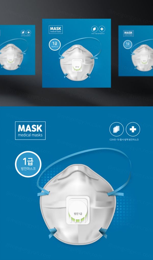 口罩疫情病毒感冒传染病预防措施卫生安全产品设计AI矢量模板