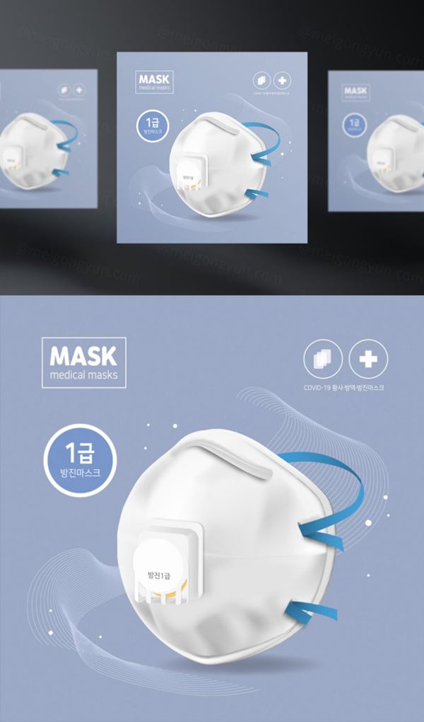 口罩疫情病毒感冒传染病预防措施卫生安全产品设计AI矢量模板