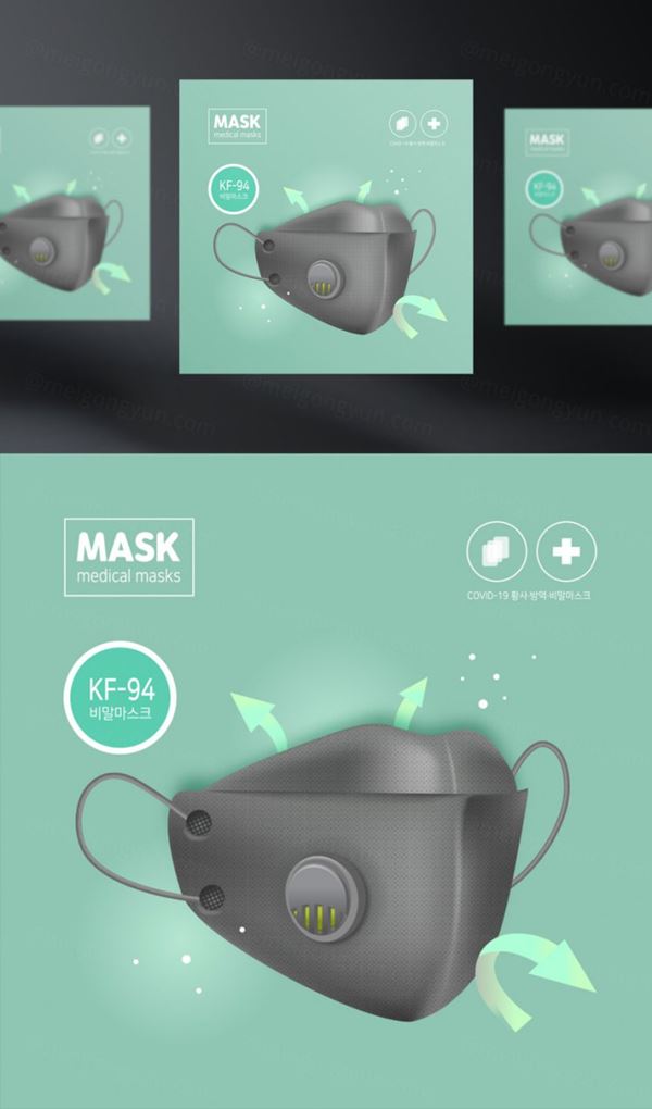 口罩疫情病毒感冒传染病预防措施卫生安全产品设计AI矢量模板