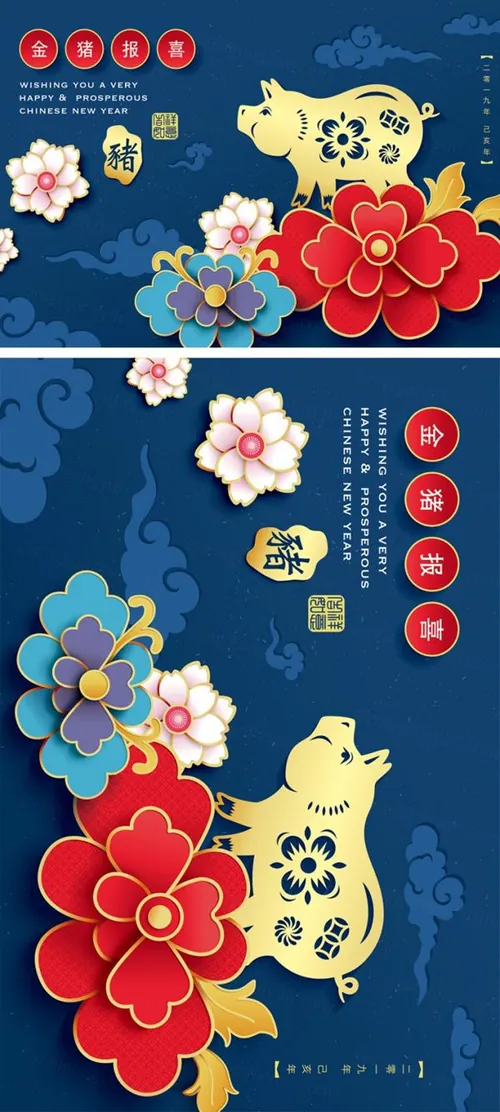 猪年中国传统新年十二生肖纸艺贺卡矢量素材