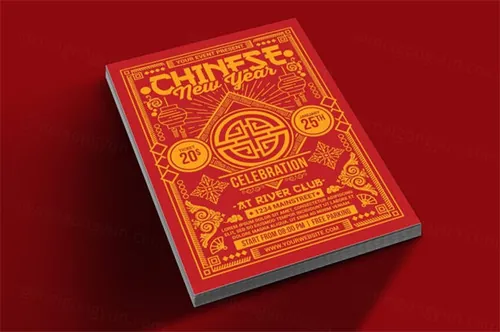 传统中国新年海报模板下载
