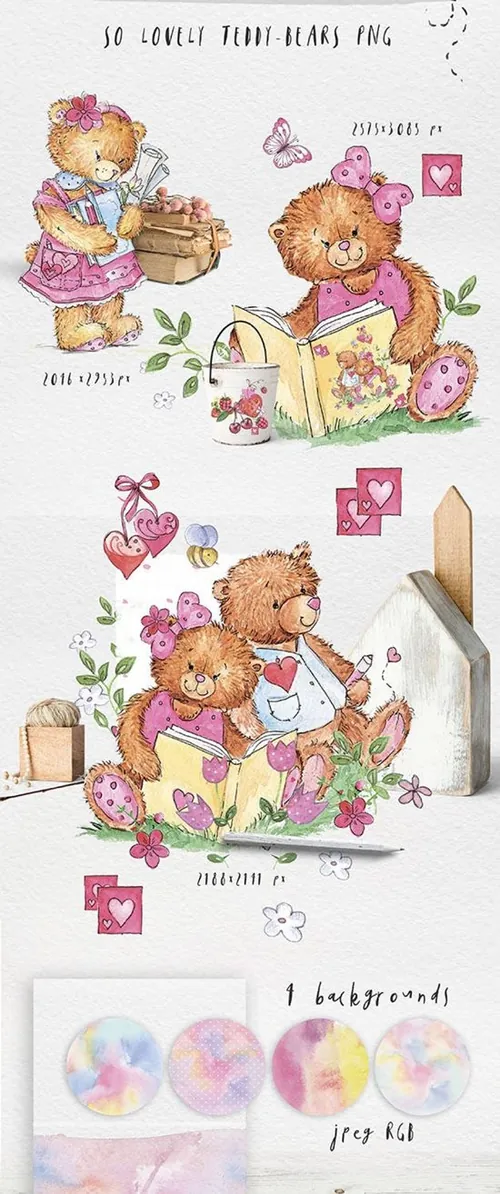 手绘情人节可爱小熊水彩素材PNG素材