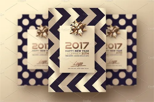 时尚的年会邀请函海报PSD模版 New Year | Classy Invitation