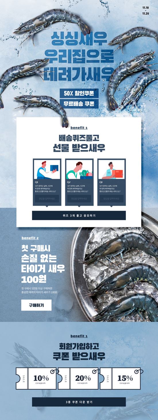 韩式鲜活的龙虾店铺新年促销活动