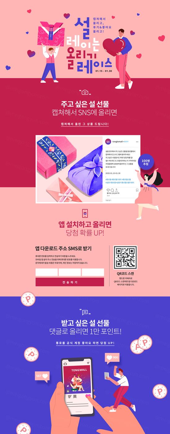 客户参与新年活动礼品折扣券