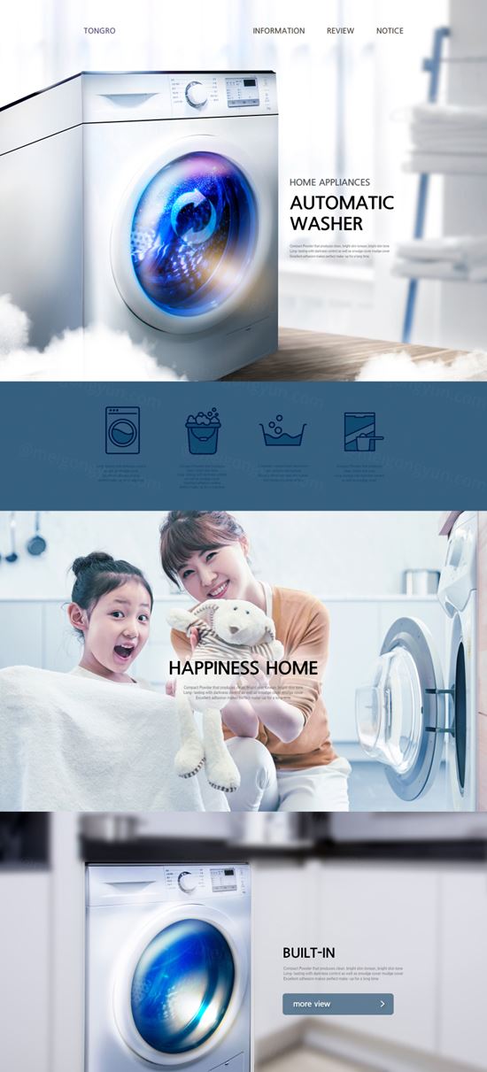 轻柔的全自动滚筒洗衣机家电促销