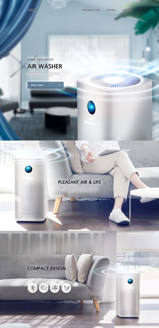 清新的空气净化器家电促销