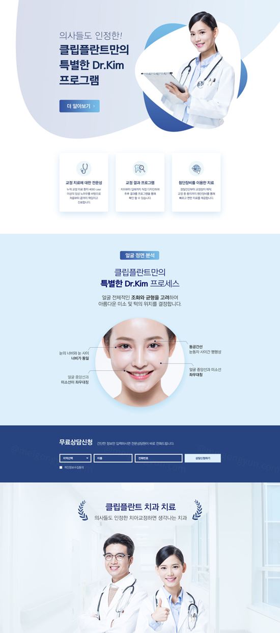 打造婴儿肌肤韩式精致的美容