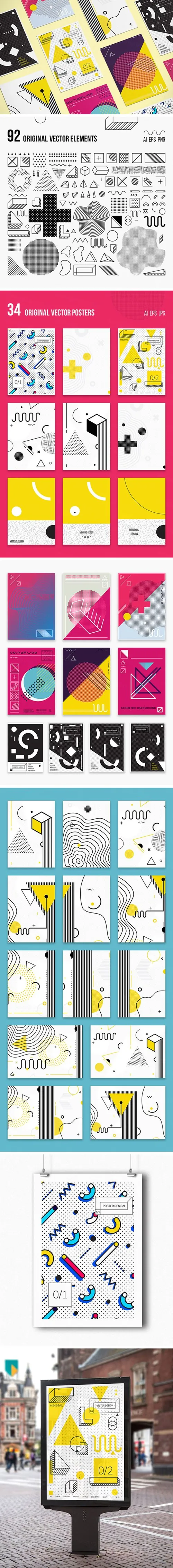 92个矢量元素及创意海报孟菲斯风格设计素材Neo Memphis Megaset