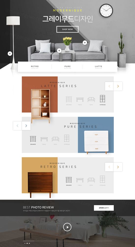 韩式时尚简约的室内家居