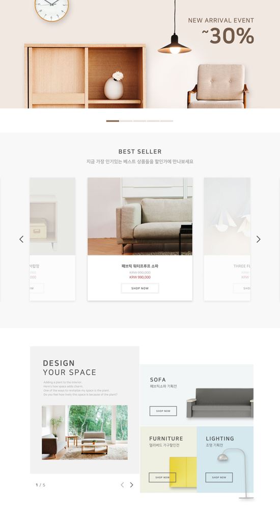 欧式时尚简约的室内家居