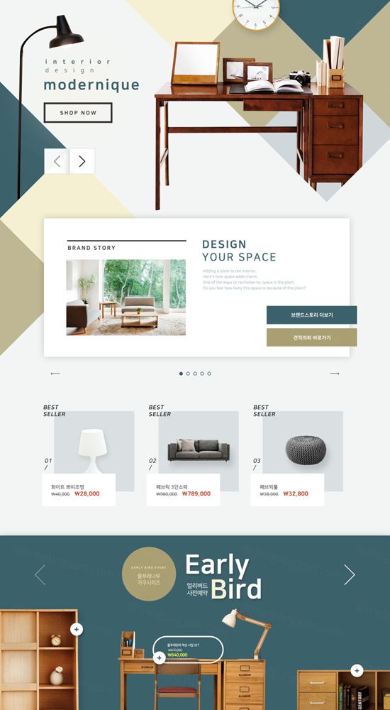 韩式时尚简约的书桌