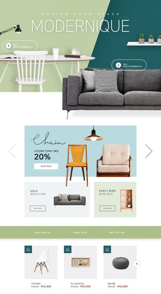 韩式小清新时尚简约的室内家居