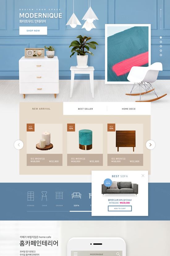 欧式时尚简约的室内家居