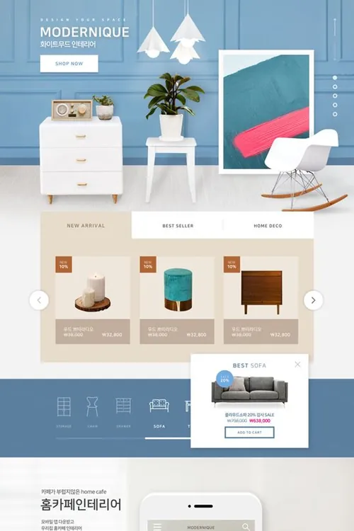 欧式时尚简约的室内家居
