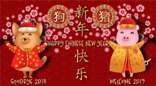 年中国猪年可爱卡通贺卡新年快乐年画海报素材