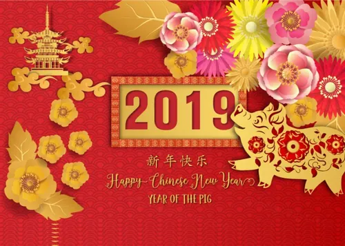 年中国猪年可爱卡通贺卡新年快乐年画海报素材