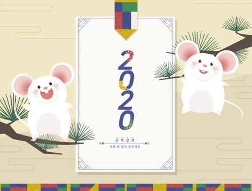春节新年韩式年卡通活泼可爱的鼠年海报模板