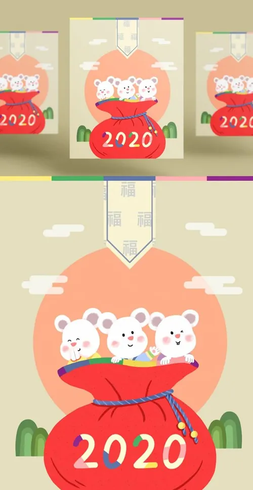 大福袋的韩式年卡通可爱风格鼠年海报模板
