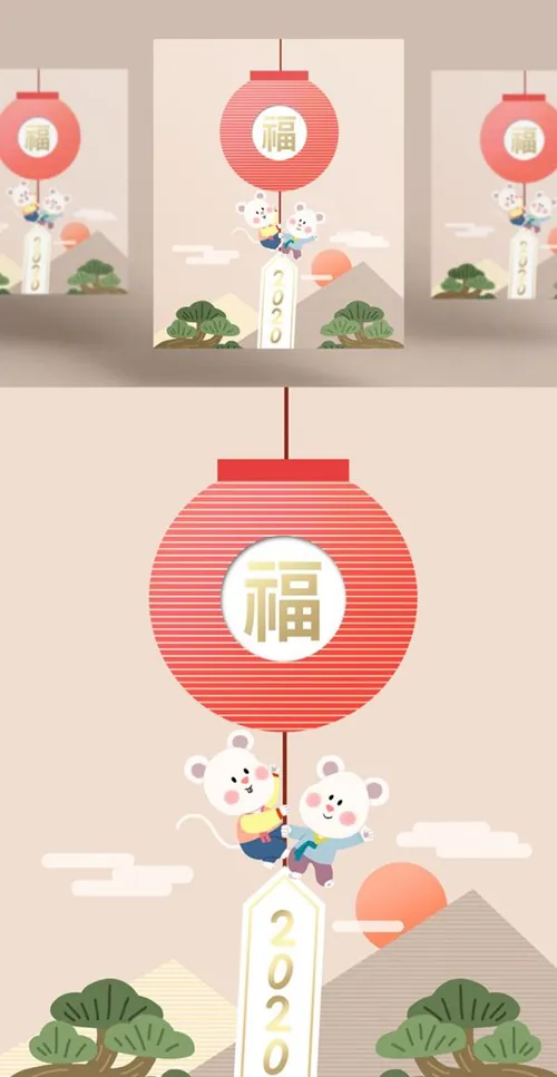 福字灯笼韩式年卡通可爱风格鼠年海报模板