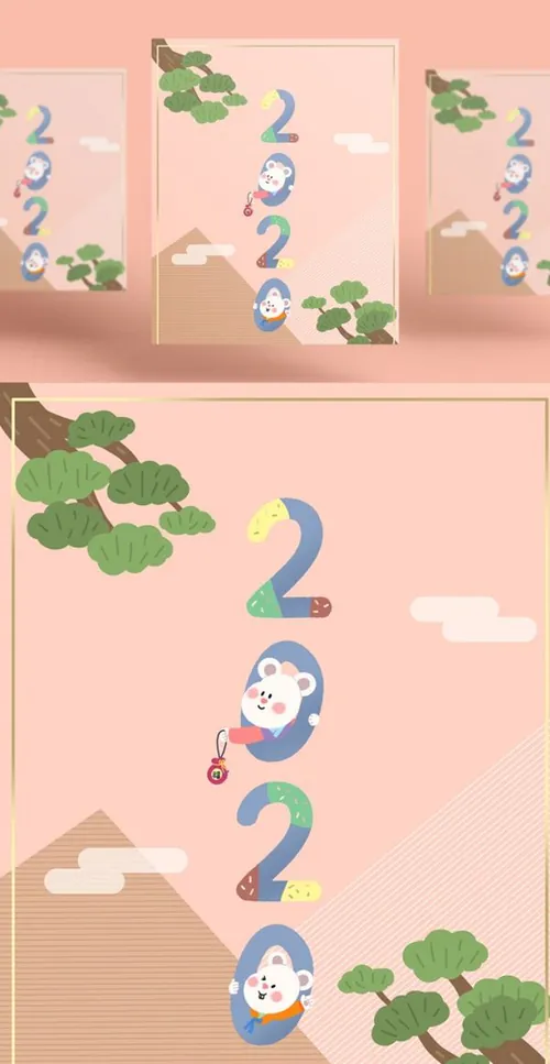 韩式年粉色卡通可爱风格鼠年海报模板