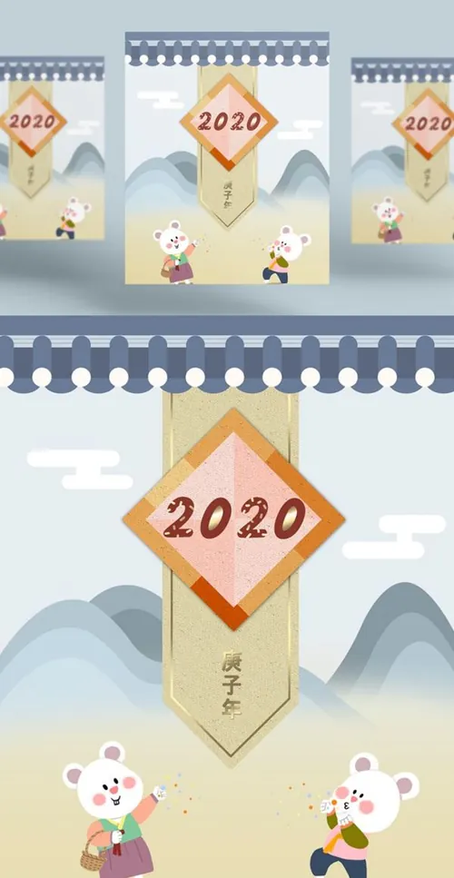 春节新年韩式年卡通可爱风格鼠年海报模板